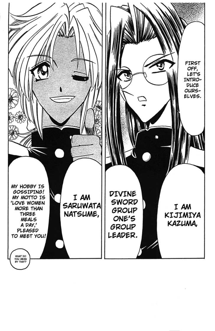 Hana no Shinsengumi Chapter 3 page 1 - Chapter 3