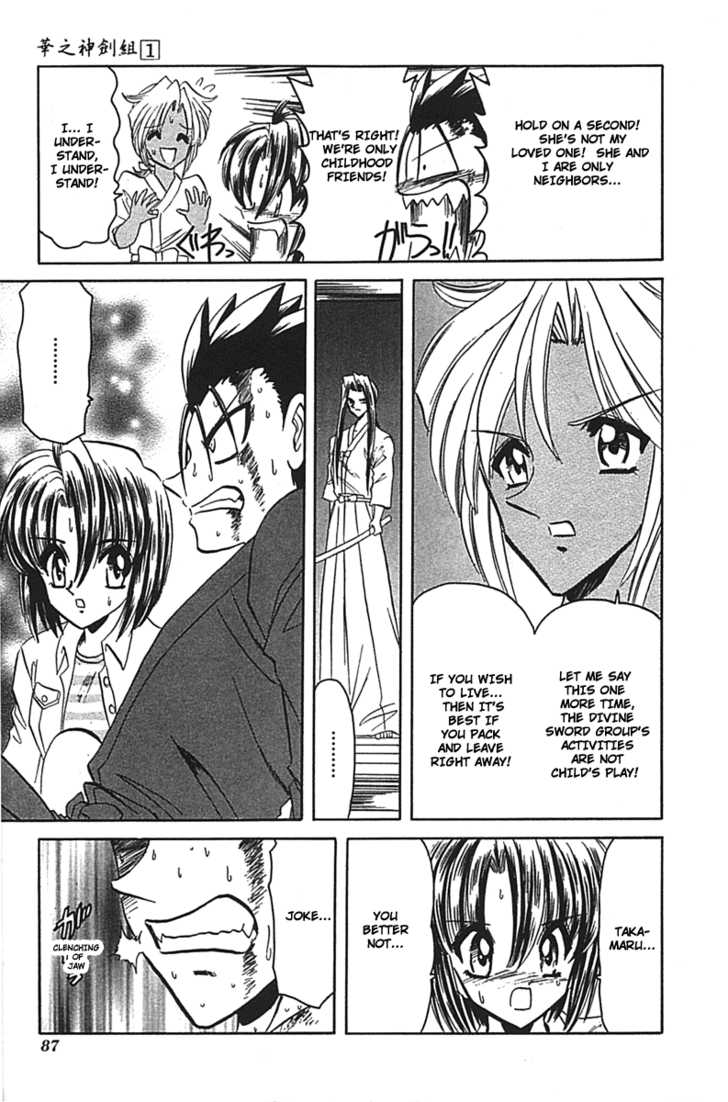 Hana no Shinsengumi Chapter 3 page 20 - Chapter 3