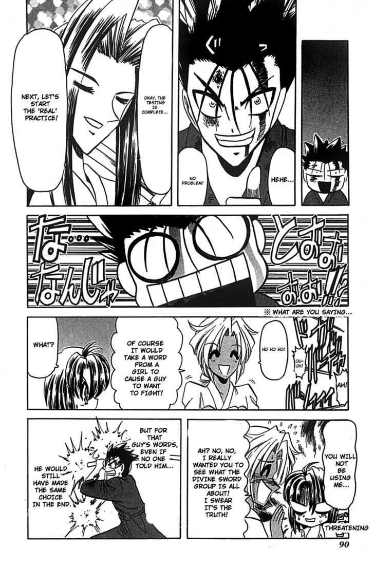 Hana no Shinsengumi Chapter 3 page 23 - Chapter 3