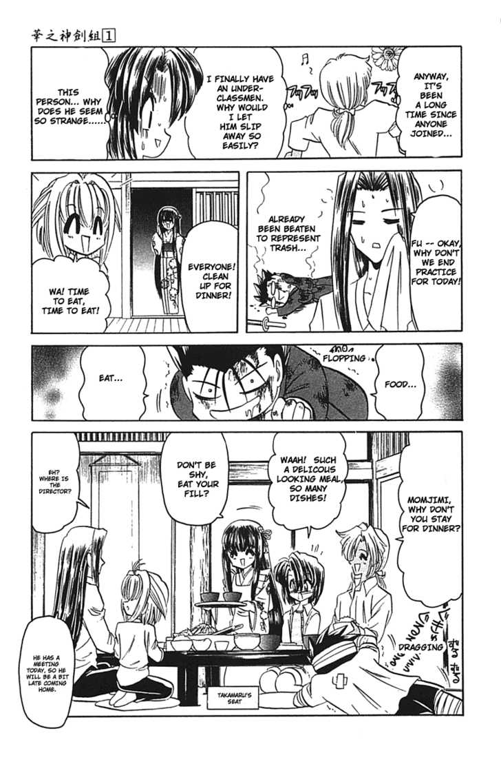 Hana no Shinsengumi Chapter 3 page 24 - Chapter 3