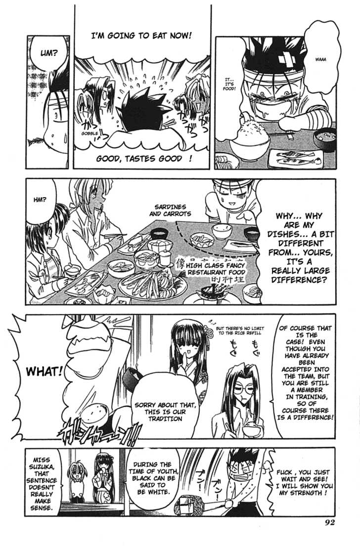 Hana no Shinsengumi Chapter 3 page 25 - Chapter 3