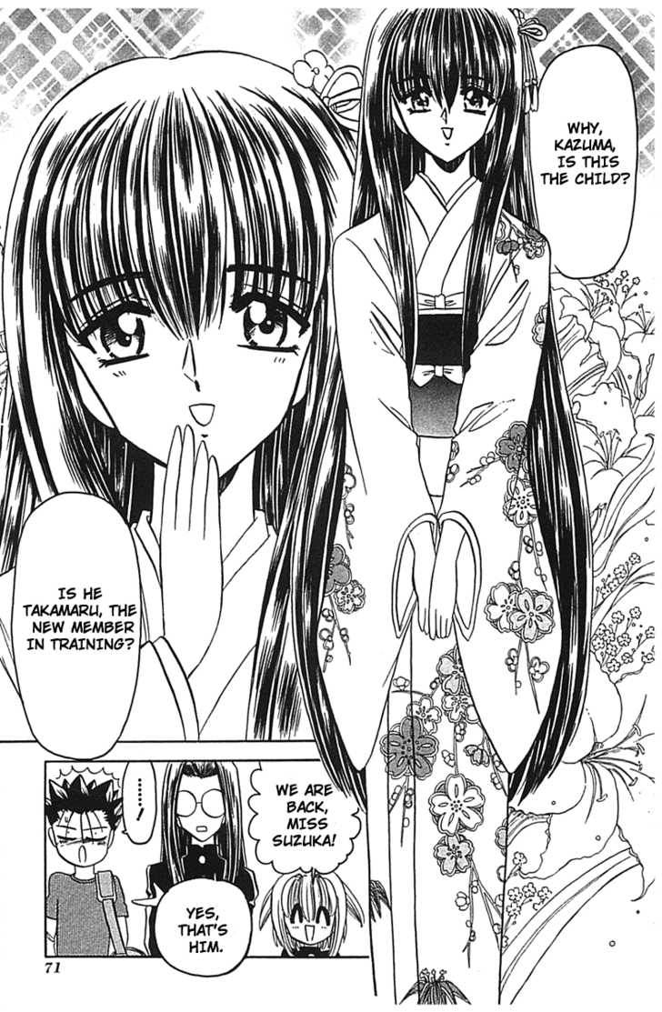 Hana no Shinsengumi Chapter 3 page 4 - Chapter 3