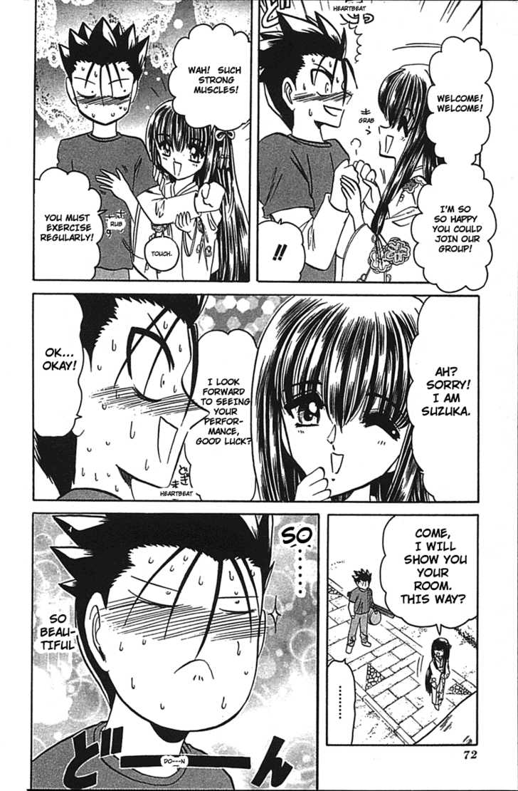 Hana no Shinsengumi Chapter 3 page 5 - Chapter 3