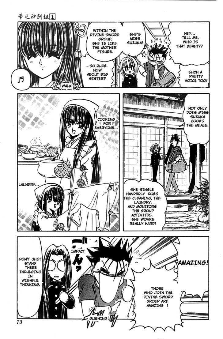 Hana no Shinsengumi Chapter 3 page 6 - Chapter 3
