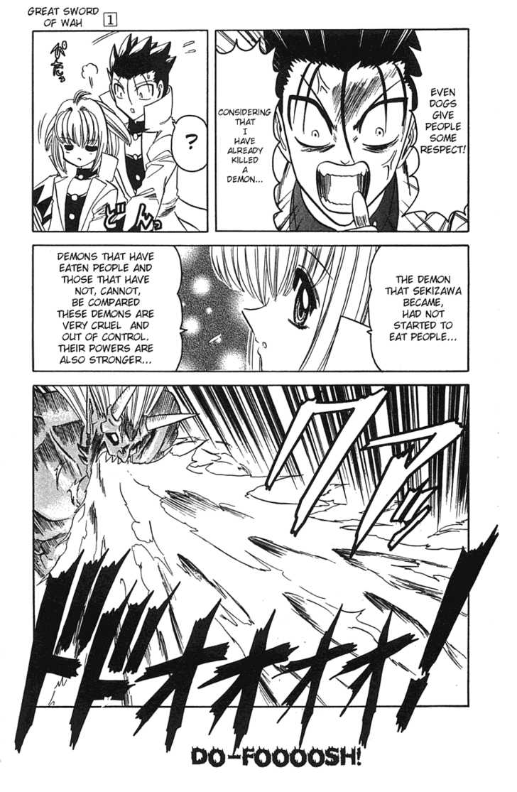 Hana no Shinsengumi Chapter 4 page 17 - Chapter 4