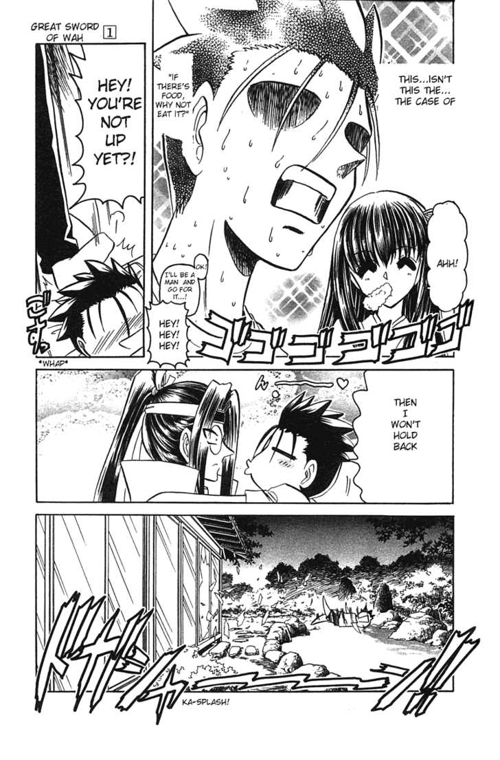 Hana no Shinsengumi Chapter 4 page 3 - Chapter 4