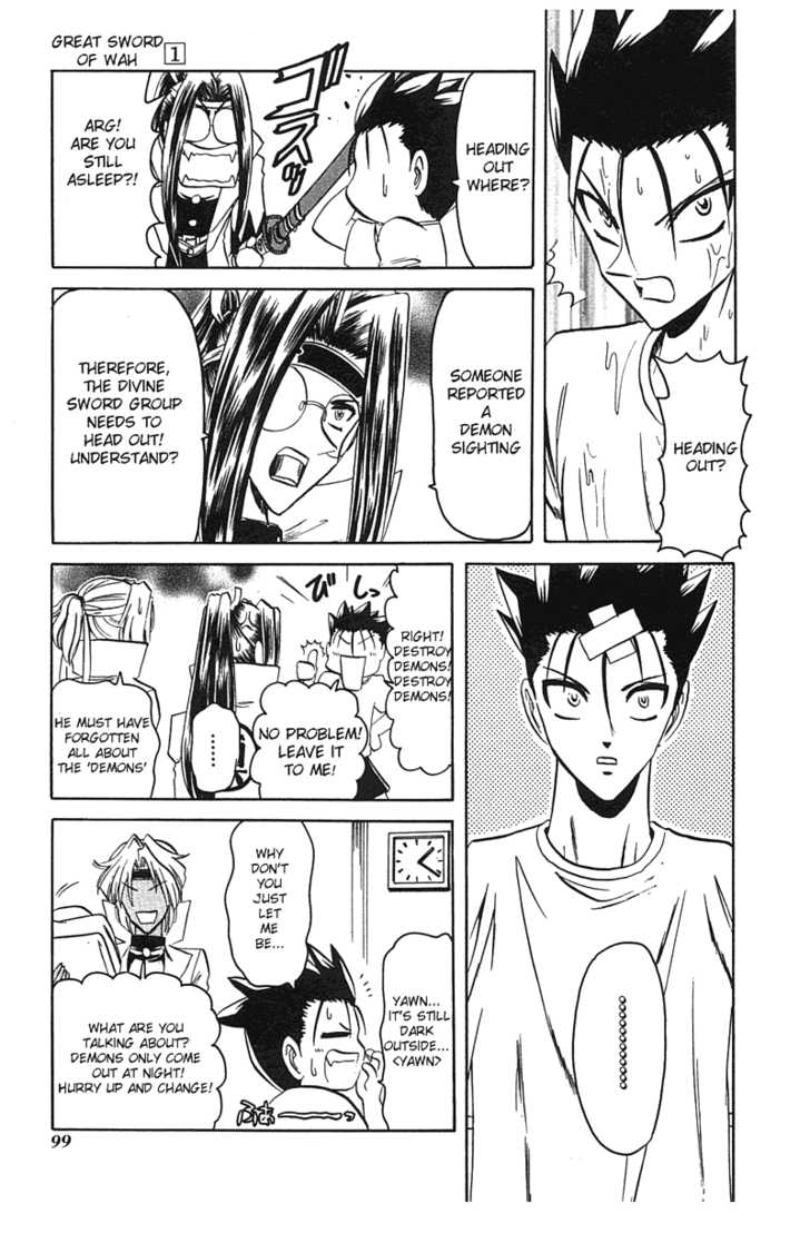Hana no Shinsengumi Chapter 4 page 5 - Chapter 4