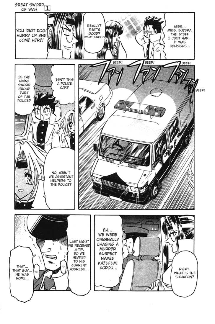 Hana no Shinsengumi Chapter 4 page 7 - Chapter 4