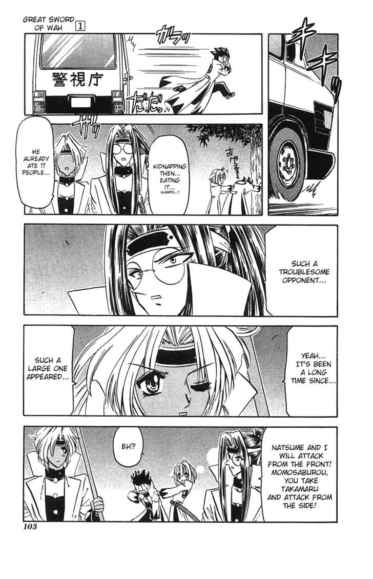 Hana no Shinsengumi Chapter 4 page 9 - Chapter 4