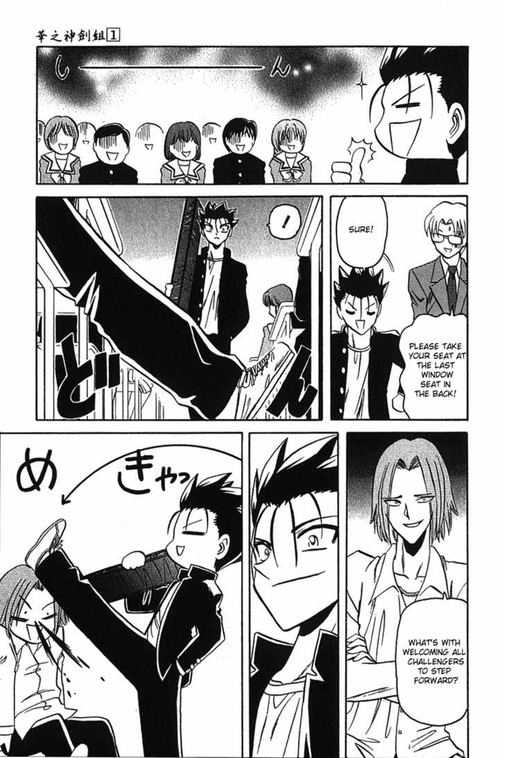Hana no Shinsengumi Chapter 5 page 16 - Chapter 5