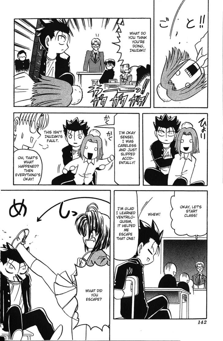 Hana no Shinsengumi Chapter 5 page 17 - Chapter 5