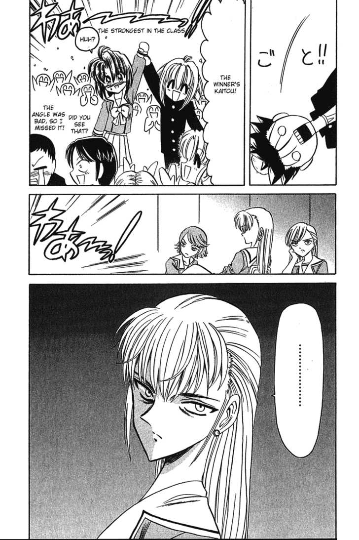 Hana no Shinsengumi Chapter 5 page 18 - Chapter 5