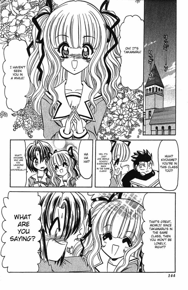 Hana no Shinsengumi Chapter 5 page 19 - Chapter 5