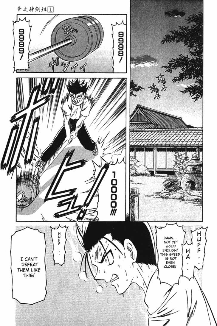 Hana no Shinsengumi Chapter 5 page 2 - Chapter 5