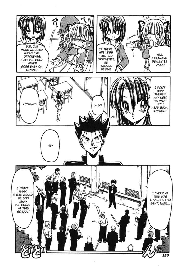 Hana no Shinsengumi Chapter 5 page 25 - Chapter 5