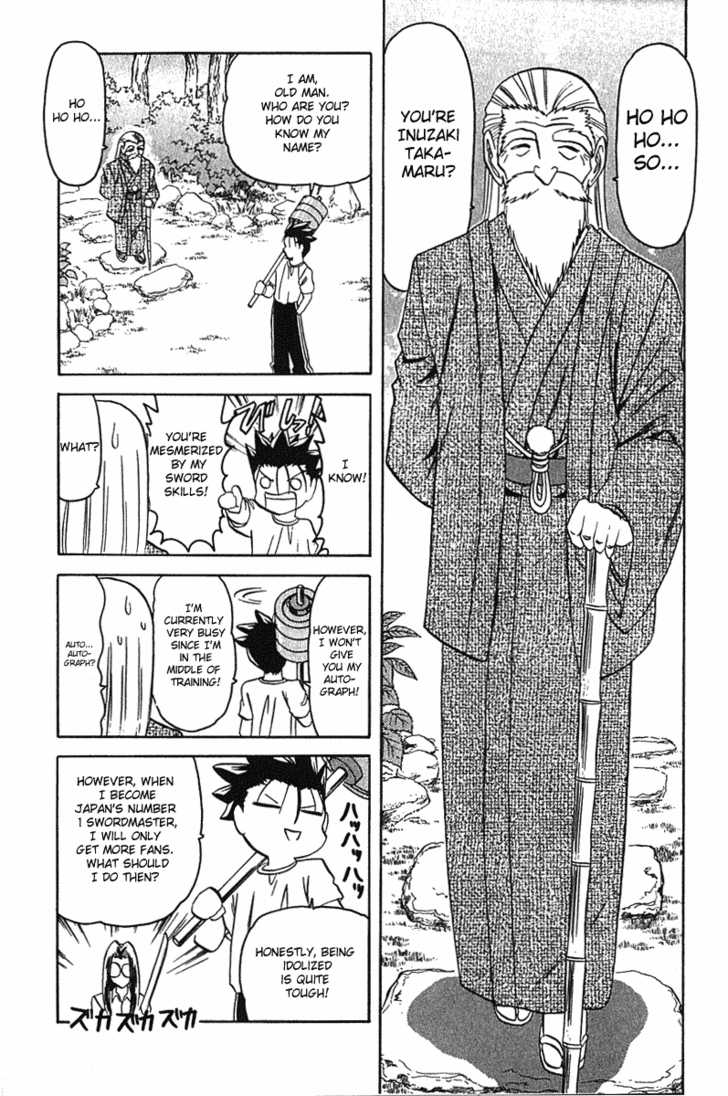Hana no Shinsengumi Chapter 5 page 4 - Chapter 5