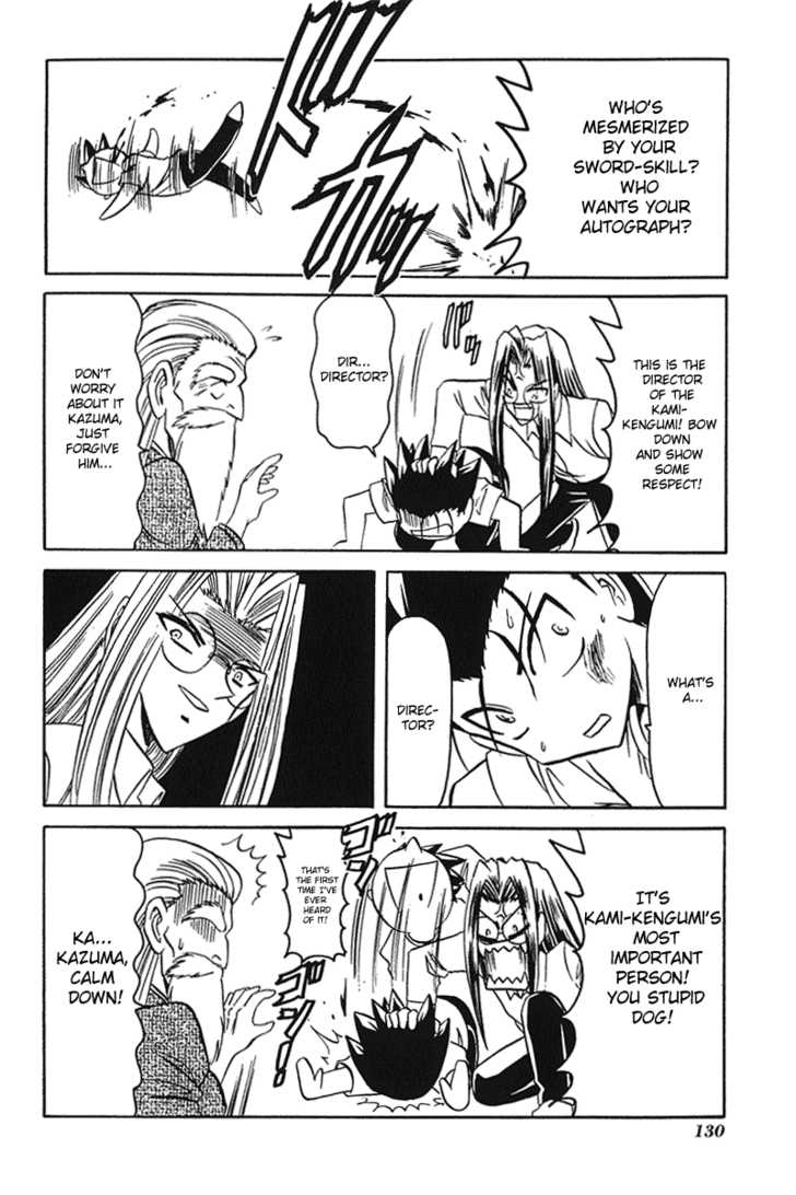 Hana no Shinsengumi Chapter 5 page 5 - Chapter 5