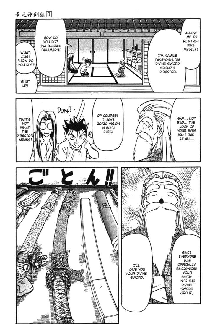 Hana no Shinsengumi Chapter 5 page 6 - Chapter 5