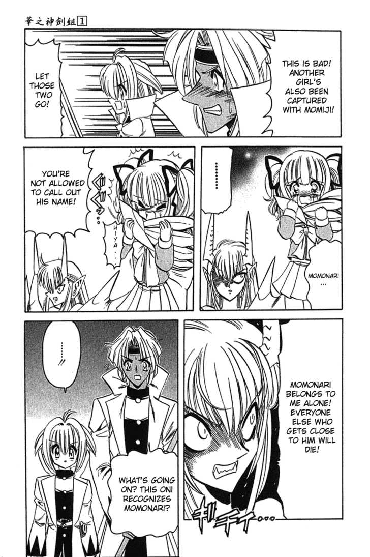 Hana no Shinsengumi Chapter 6 page 17 - Chapter 6