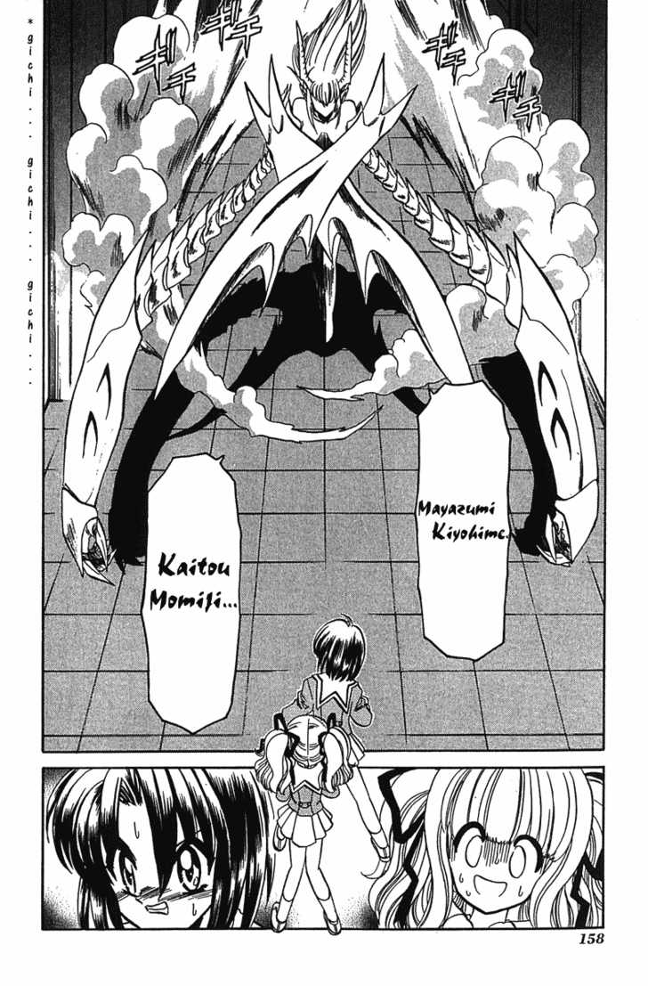 Hana no Shinsengumi Chapter 6 page 2 - Chapter 6