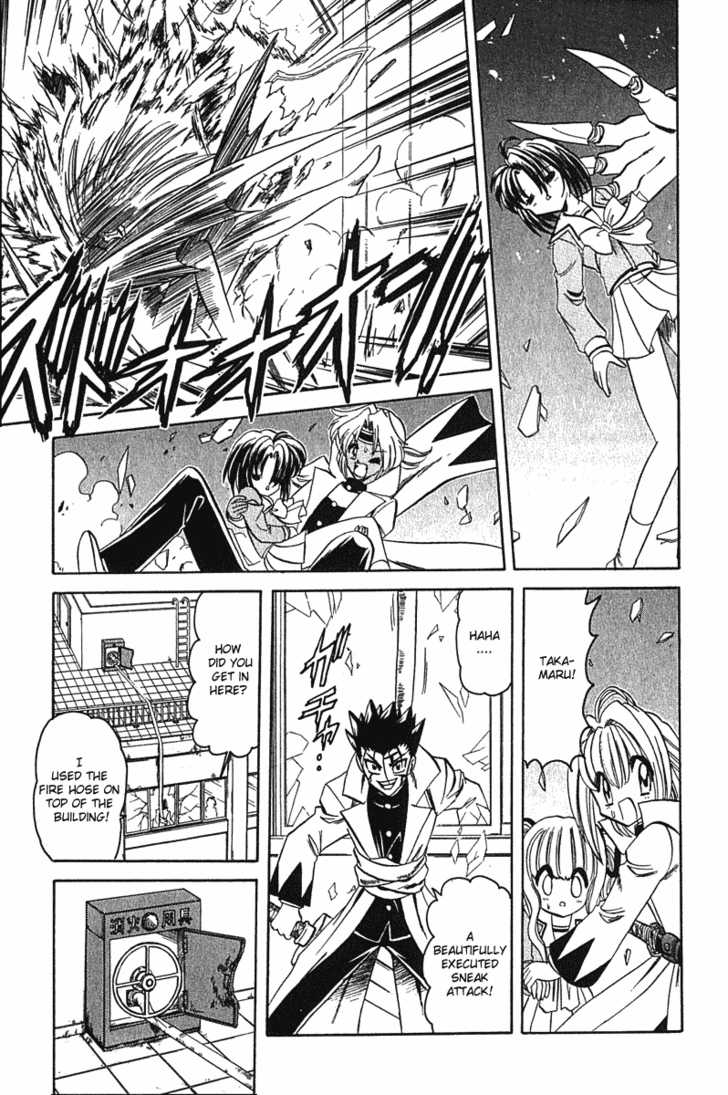 Hana no Shinsengumi Chapter 6 page 21 - Chapter 6