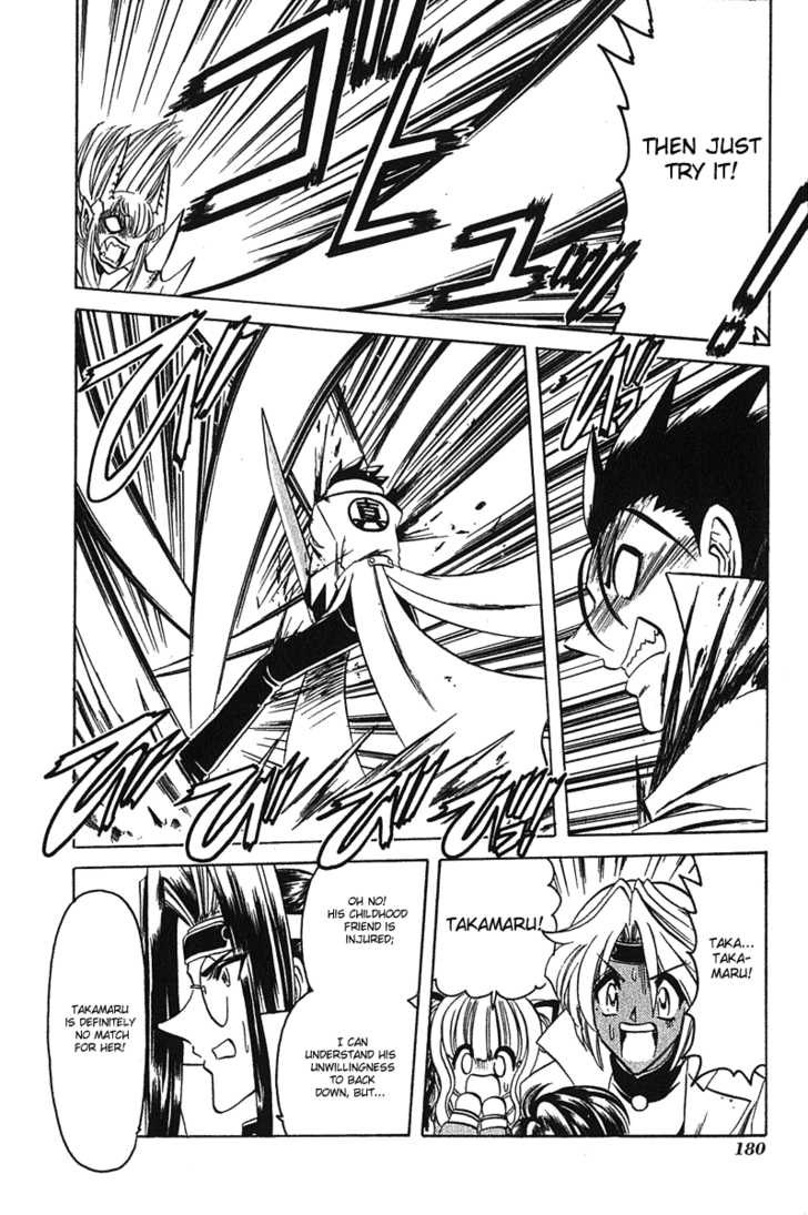 Hana no Shinsengumi Chapter 6 page 24 - Chapter 6