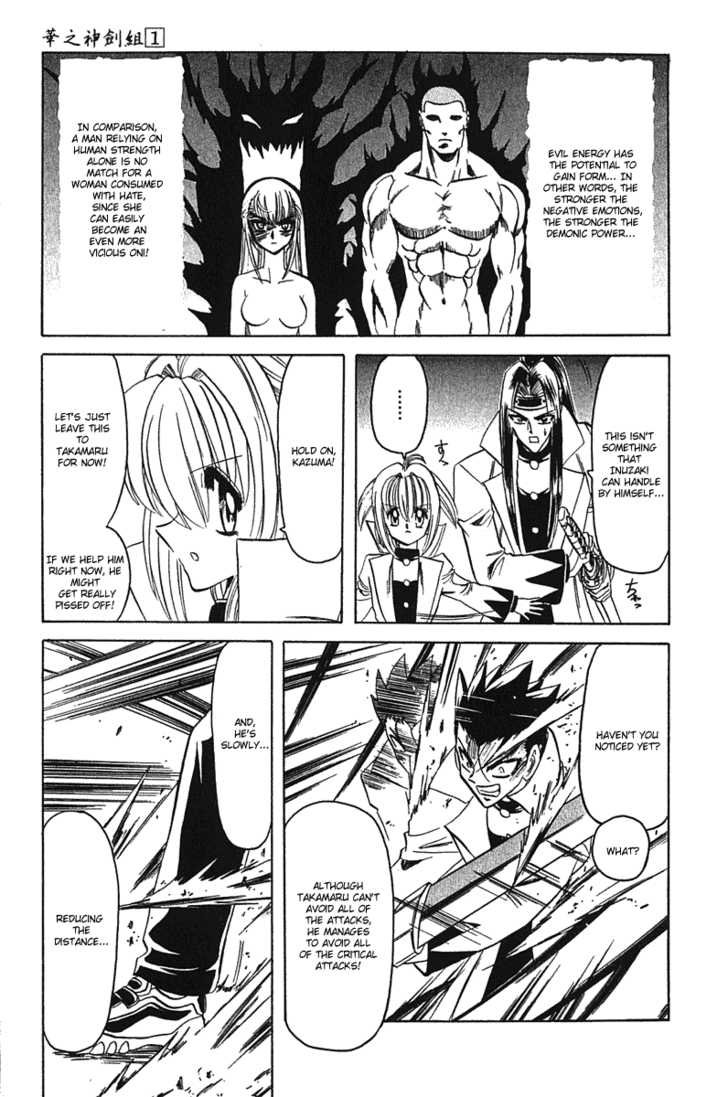Hana no Shinsengumi Chapter 6 page 25 - Chapter 6