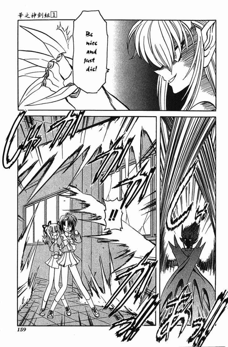 Hana no Shinsengumi Chapter 6 page 3 - Chapter 6
