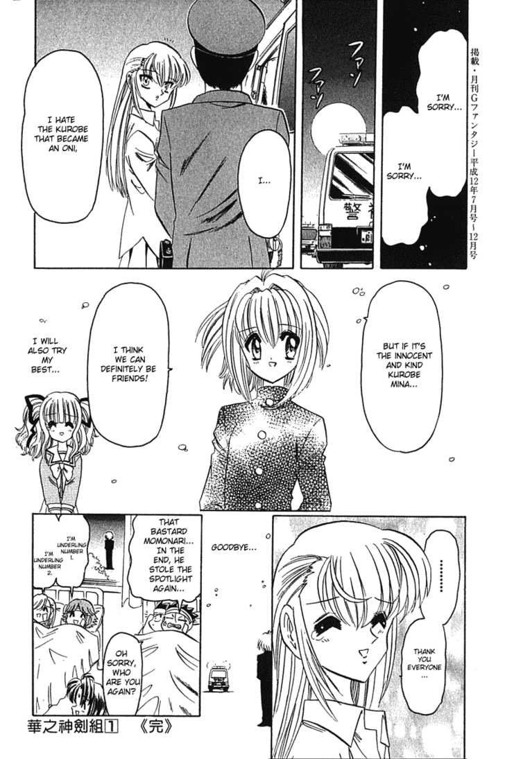 Hana no Shinsengumi Chapter 6 page 32 - Chapter 6