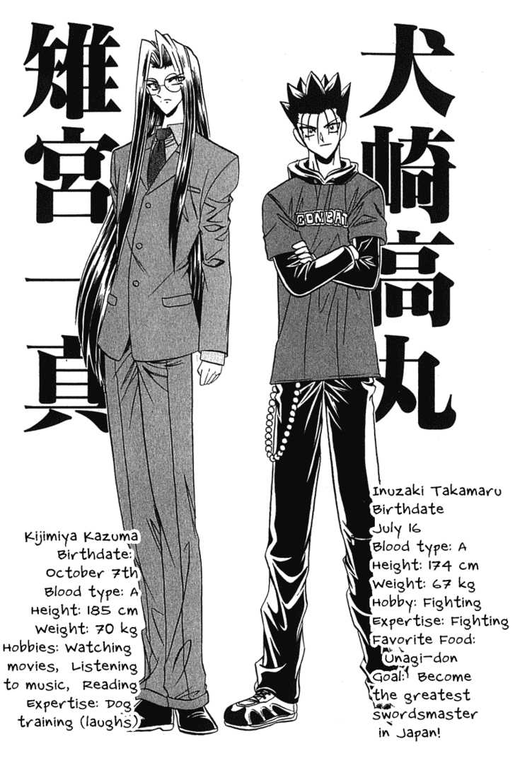 Hana no Shinsengumi Chapter 6 page 33 - Chapter 6