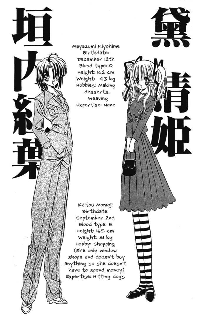 Hana no Shinsengumi Chapter 6 page 35 - Chapter 6