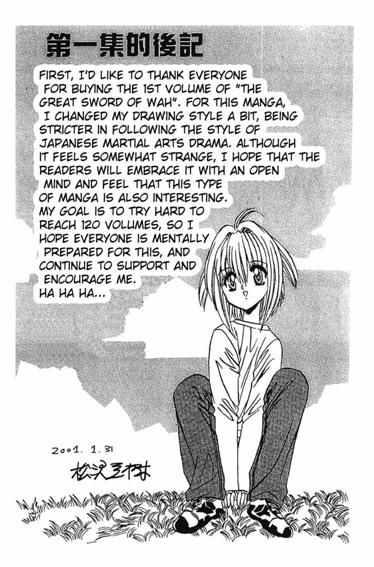 Hana no Shinsengumi Chapter 6 page 37 - Chapter 6