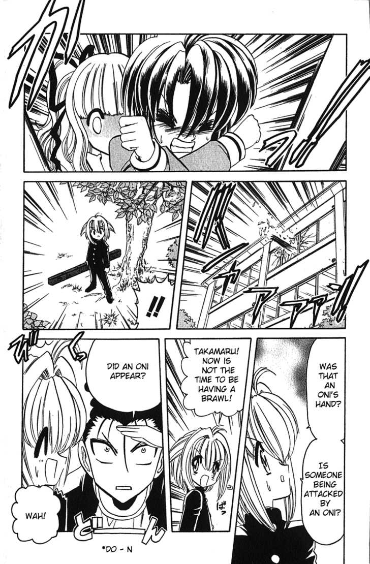 Hana no Shinsengumi Chapter 6 page 4 - Chapter 6