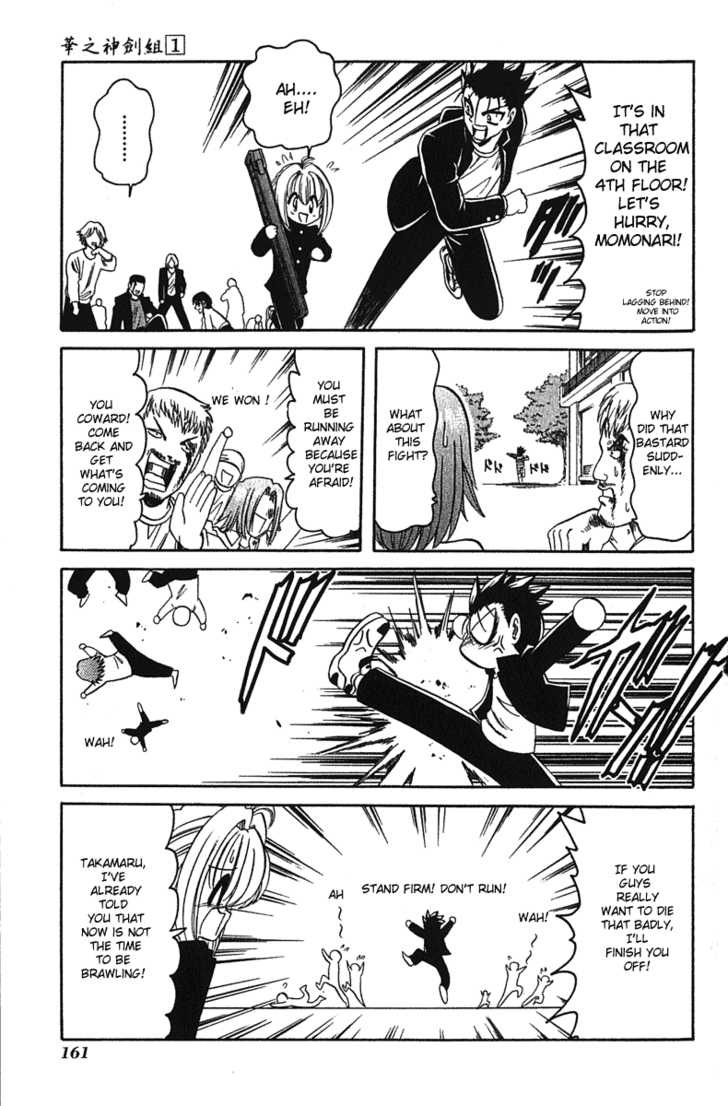 Hana no Shinsengumi Chapter 6 page 5 - Chapter 6