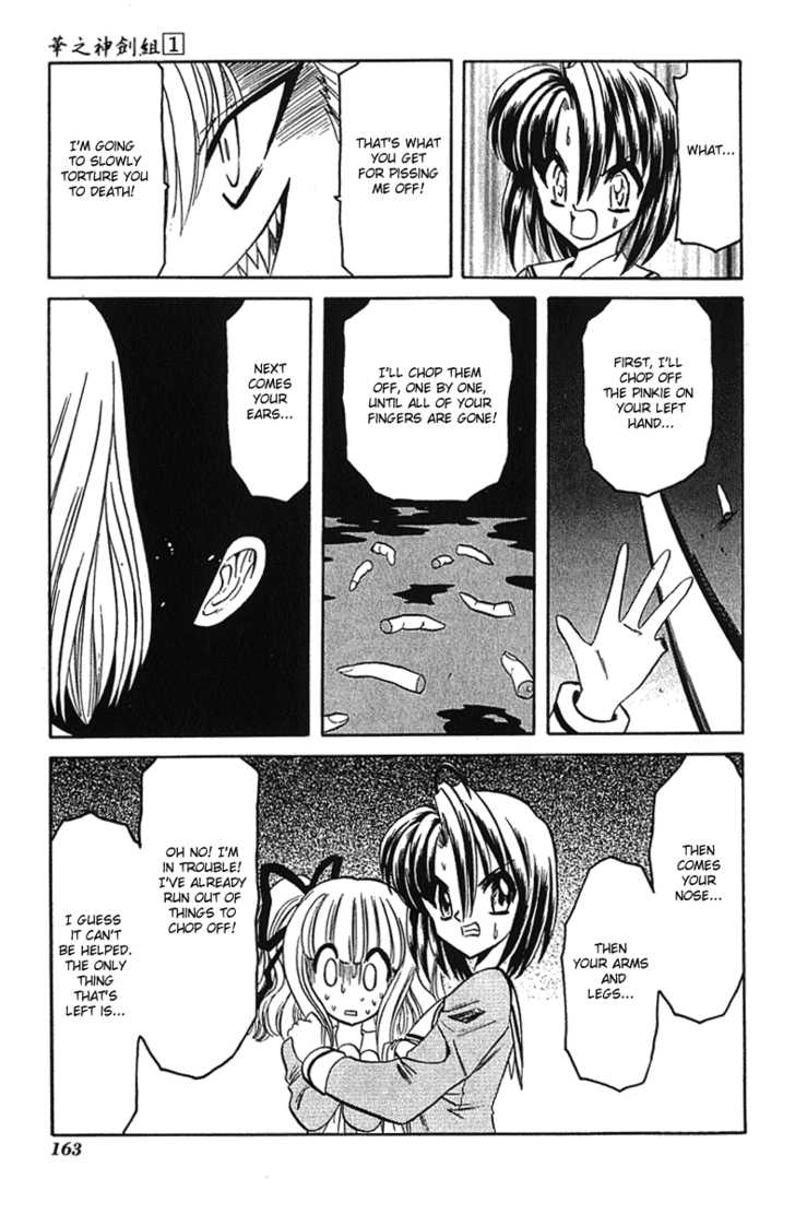 Hana no Shinsengumi Chapter 6 page 7 - Chapter 6