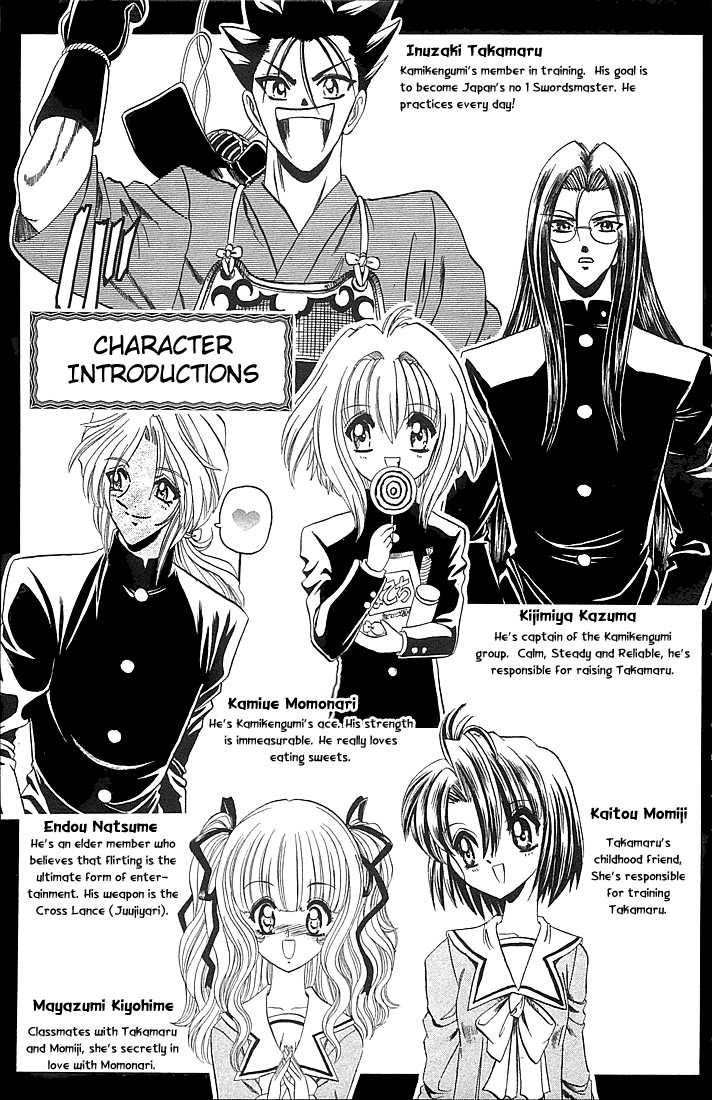 Hana no Shinsengumi Chapter 7 page 1 - Chapter 7