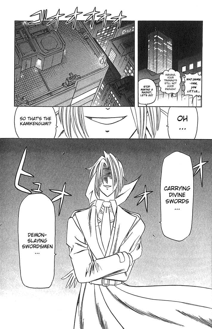 Hana no Shinsengumi Chapter 7 page 12 - Chapter 7