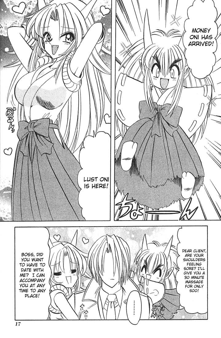 Hana no Shinsengumi Chapter 7 page 15 - Chapter 7