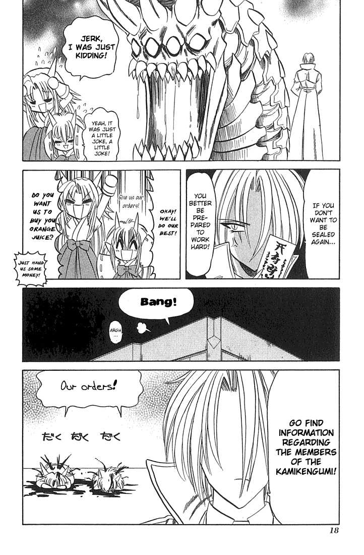 Hana no Shinsengumi Chapter 7 page 16 - Chapter 7