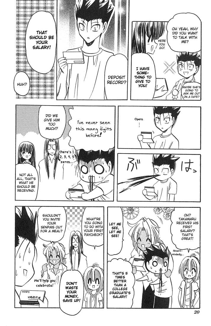 Hana no Shinsengumi Chapter 7 page 17 - Chapter 7