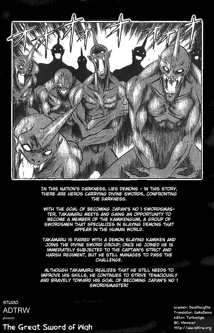 Hana no Shinsengumi Chapter 7 page 2 - Chapter 7