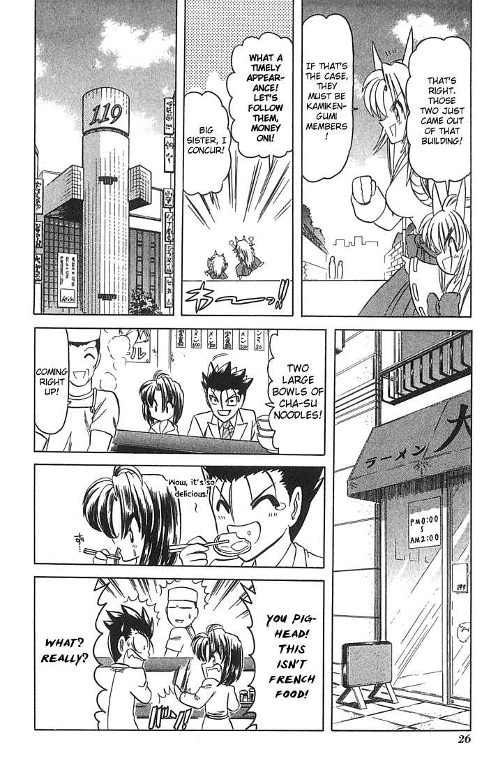 Hana no Shinsengumi Chapter 7 page 23 - Chapter 7