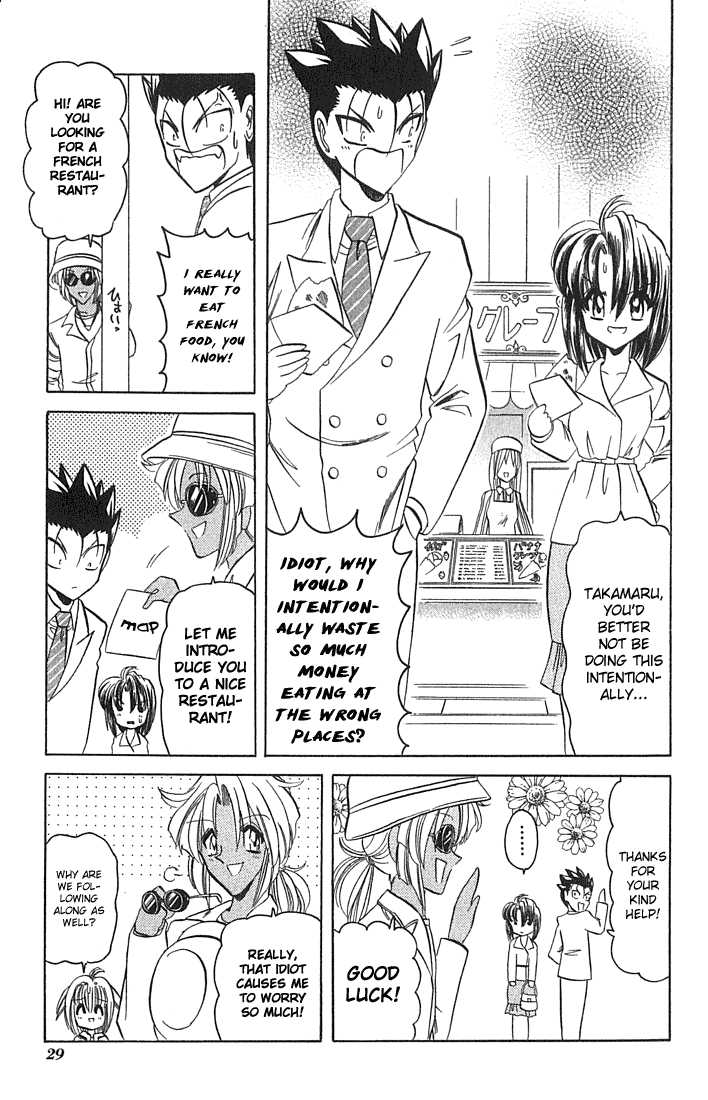 Hana no Shinsengumi Chapter 7 page 26 - Chapter 7