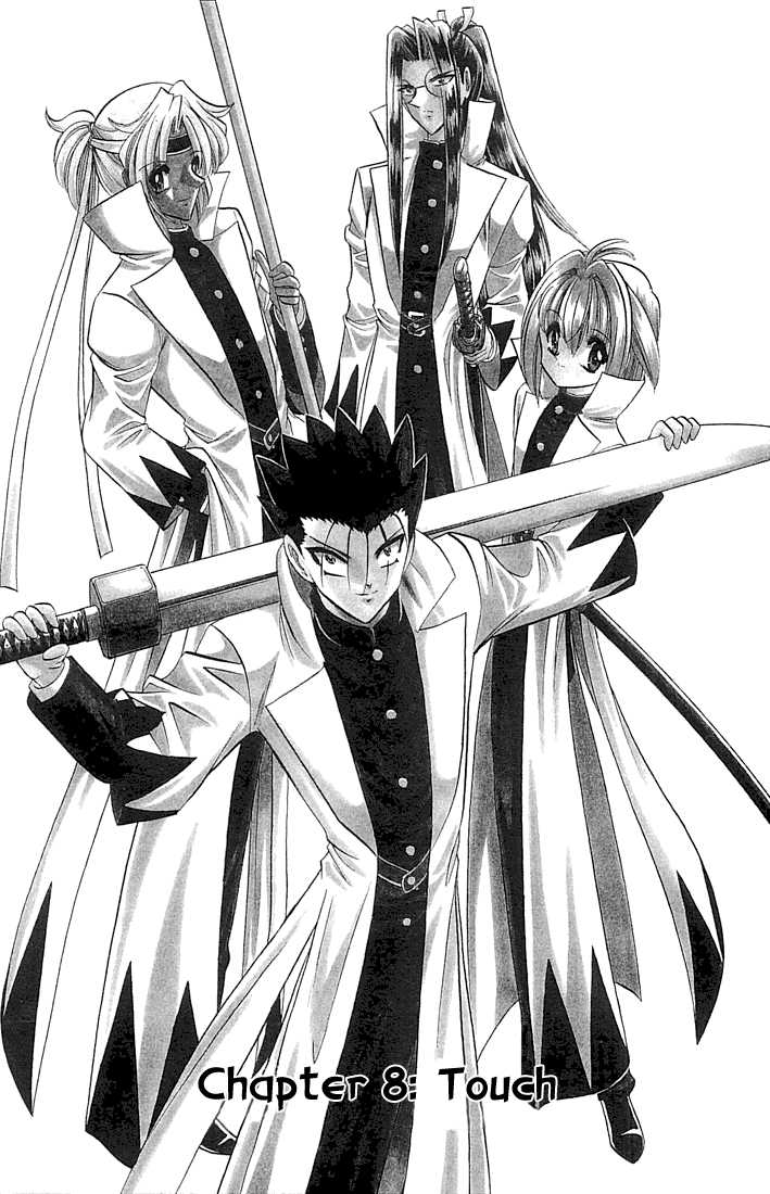 Hana no Shinsengumi Chapter 8 page 1 - Chapter 8