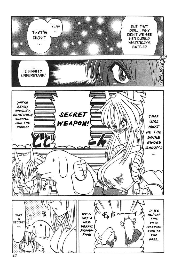 Hana no Shinsengumi Chapter 8 page 11 - Chapter 8