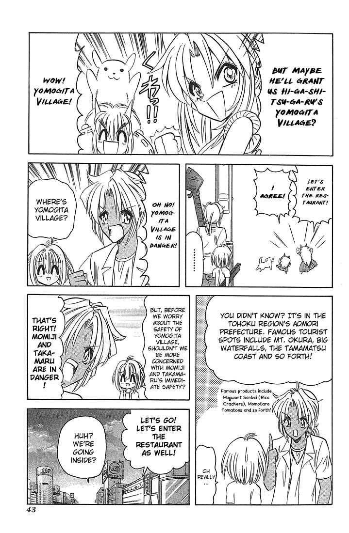 Hana no Shinsengumi Chapter 8 page 13 - Chapter 8