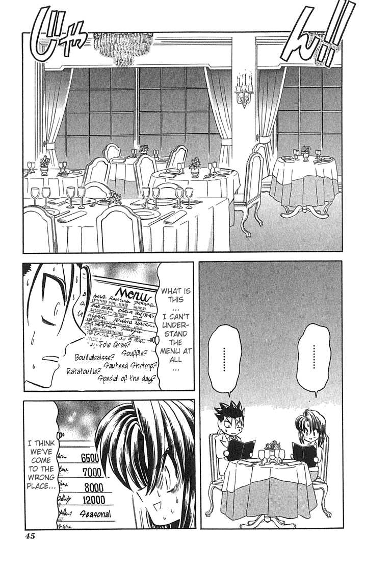 Hana no Shinsengumi Chapter 8 page 15 - Chapter 8
