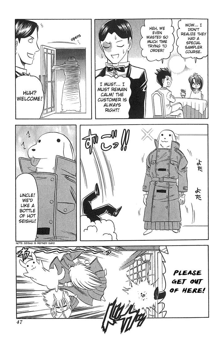Hana no Shinsengumi Chapter 8 page 17 - Chapter 8
