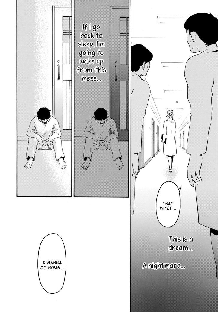 Hana no Shinzou Chapter 0 page 12 - Chapter 0 : Oneshot