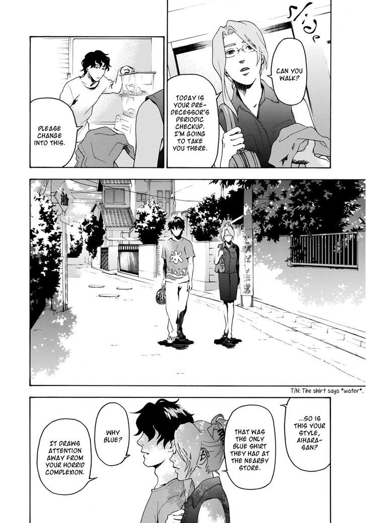 Hana no Shinzou Chapter 0 page 16 - Chapter 0 : Oneshot